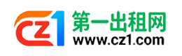 临沂第一出租网